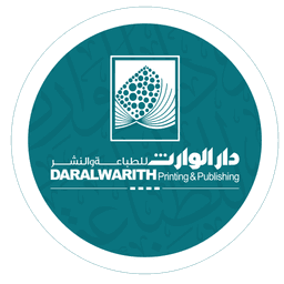 نظام إدارة الرواتب
